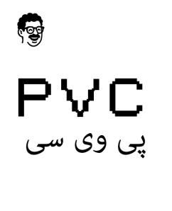 لیبل تعداد کم