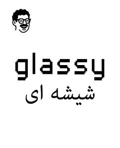 سربرگ تعداد کم