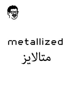 تراکت تعداد کم